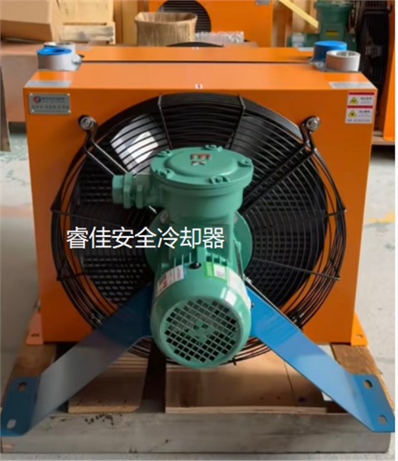防爆轴流风机冷却器 防爆轴流风机冷却器