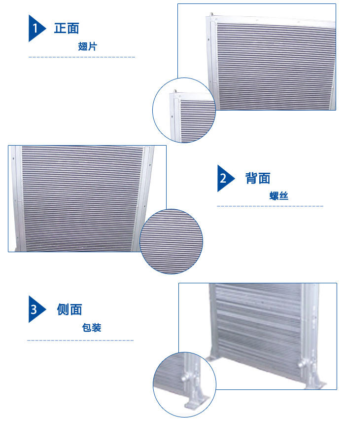 板翅式换热器ag贵宾厅的产品展示 板翅式换热器ag贵宾厅的产品展示